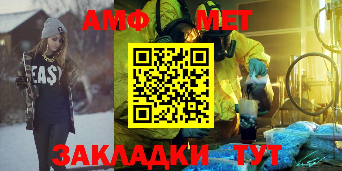 АМФ Premium Зеленогорск