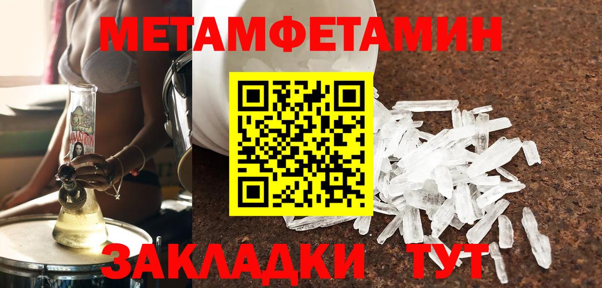 Amphetamine 97%  Amphetamine  АМФЕТАМИН  Вход с VPN  Зеленогорск 
