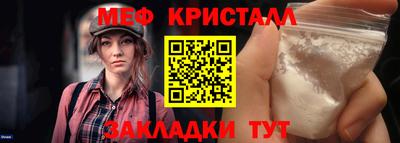 сатива Малоярославец