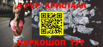 скорость mdpv Малгобек