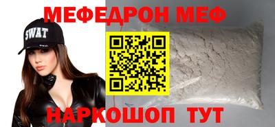 прущая мука Мариинск