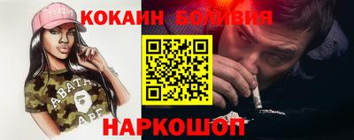 скорость mdpv Малгобек
