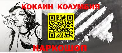 сатива Малоярославец