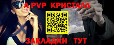 прущая мука Мариинск