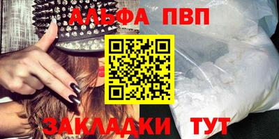 сатива Малоярославец