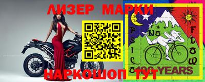 сатива Малоярославец