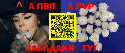 прущая мука Мариинск