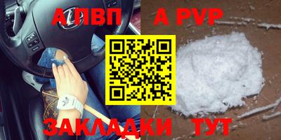 сатива Малоярославец