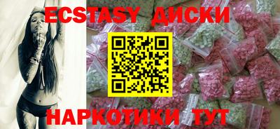 скорость mdpv Малгобек