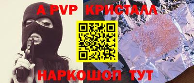 скорость mdpv Малгобек