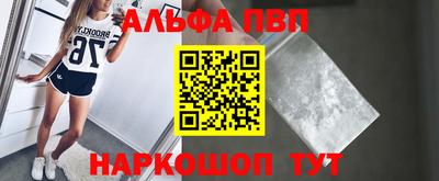 сатива Малоярославец