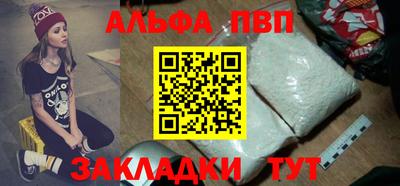 сатива Малоярославец