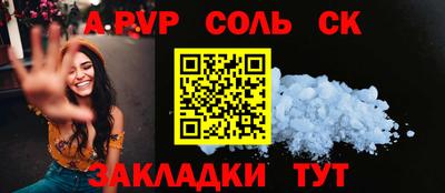 прущая мука Мариинск