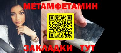 сатива Малоярославец
