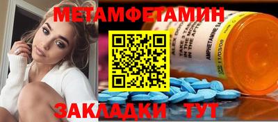 сатива Малоярославец