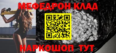 прущая мука Мариинск