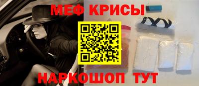 прущая мука Мариинск
