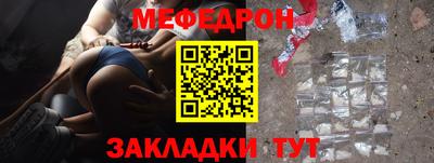 скорость mdpv Малгобек