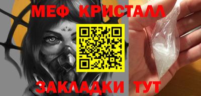 прущая мука Мариинск