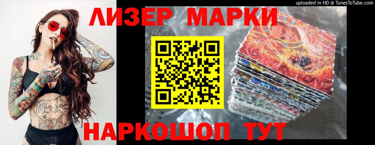 LSD-25 экстази кислота  Вход с VPN  ЛСД экстази кислота  Зеленогорск 