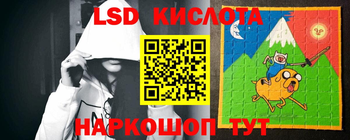 ЛСД экстази ecstasy Зеленогорск