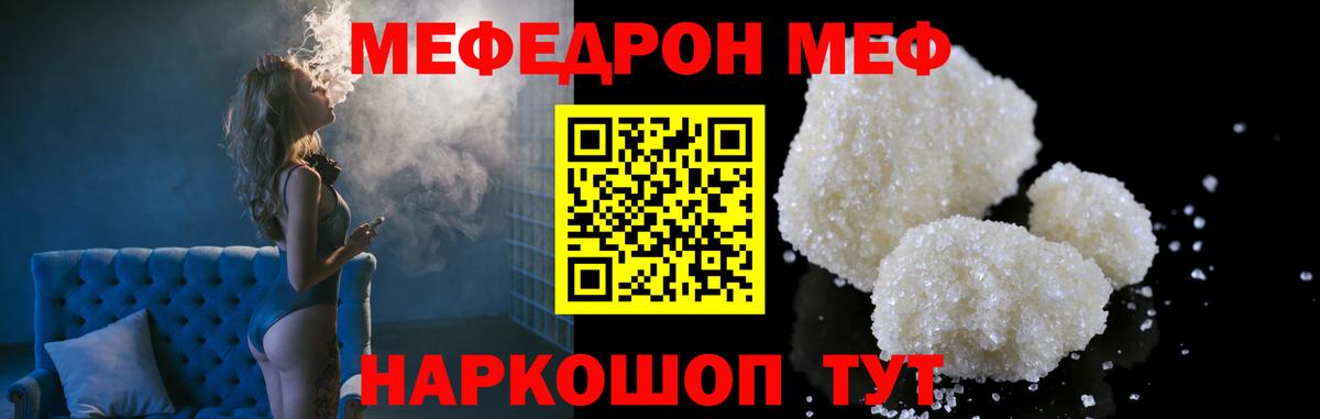 Кокаин  ГАШ  Меф   Зеленогорск  Кетамин  Гашиш  Вход с VPN 